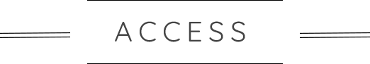 アクセス