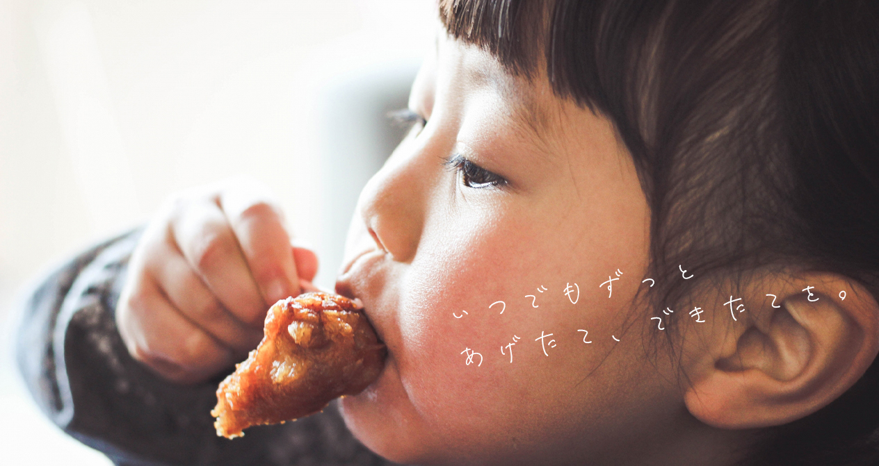 女の子がからあげを食べている写真